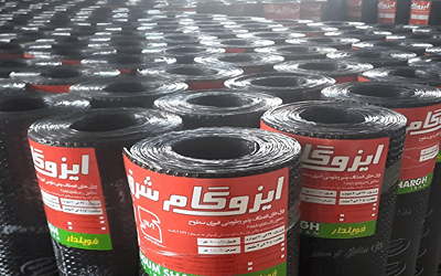 قیمت هر متر ایزوگام بدون نصب